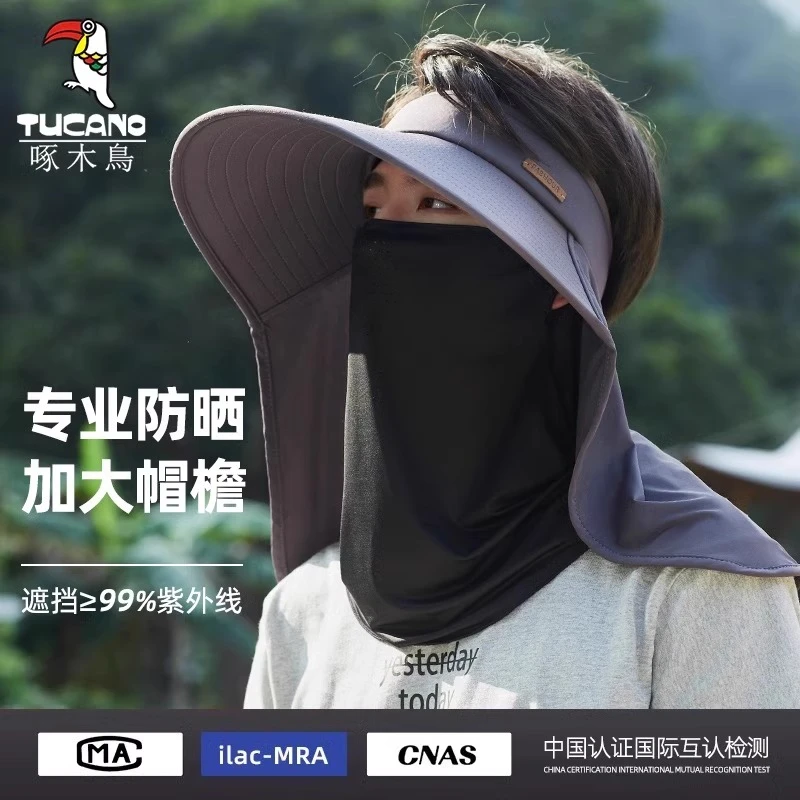 啄木鸟帽子男2025夏季户外钓鱼出游遮阳面罩防紫外线大帽檐渔夫帽