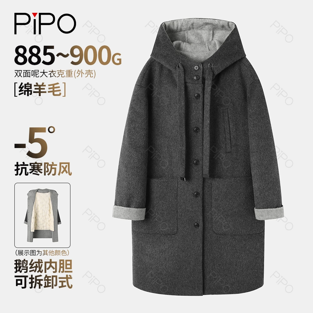 PIPO【现】【澳洲鹅】冬连帽女装加厚中长款双面呢保暖鹅绒服ADS4Y001
