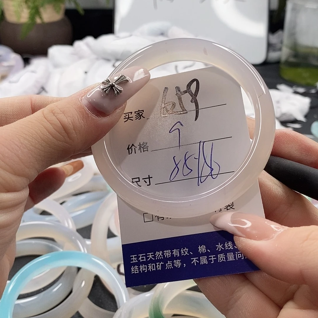 玛瑙/玉髓手镯未镶嵌