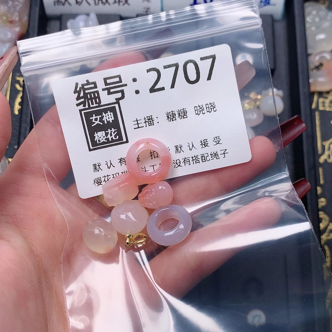 玛瑙/玉髓颈饰合金大****孩