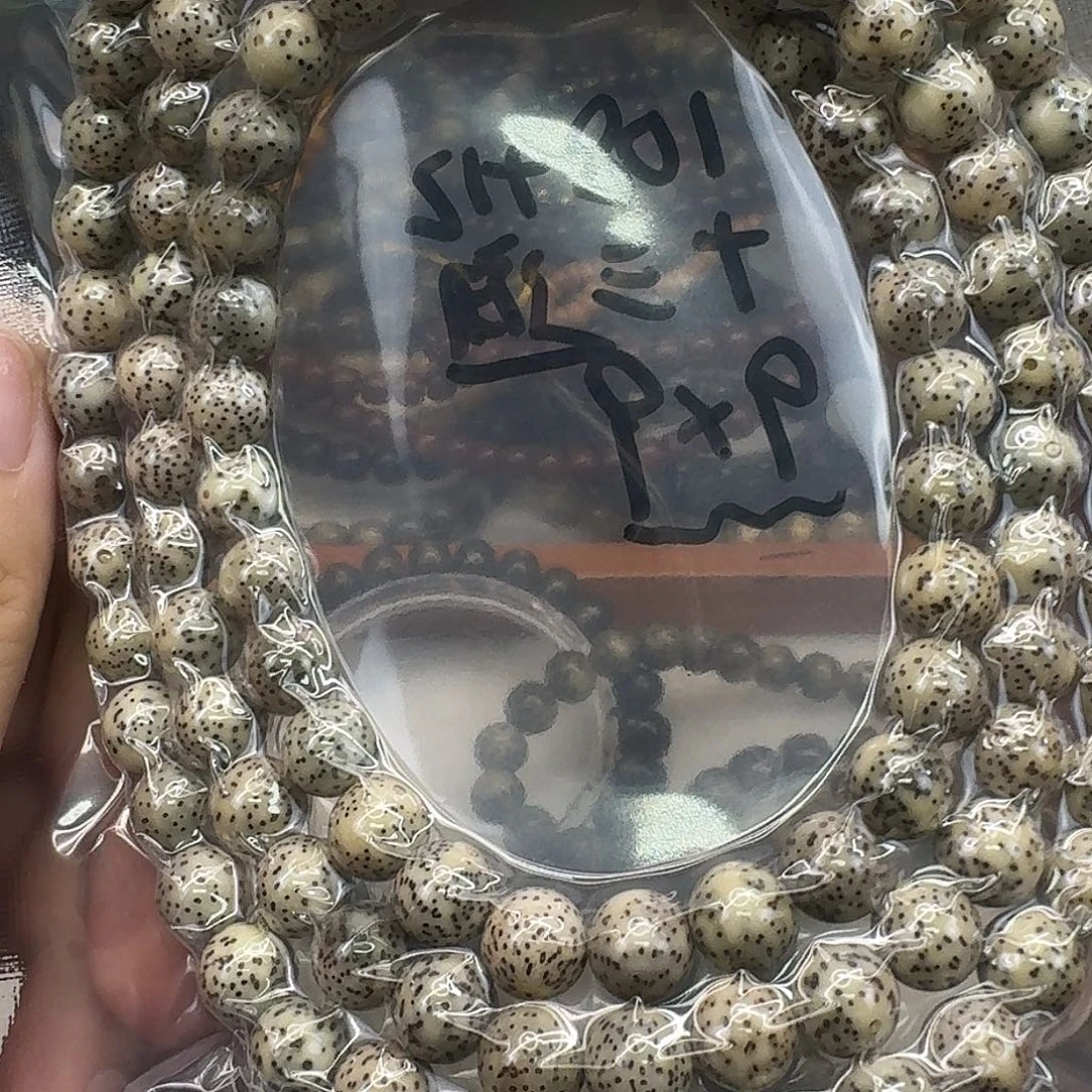 手串星月菩提12灭火糯冰石玉108 99三通