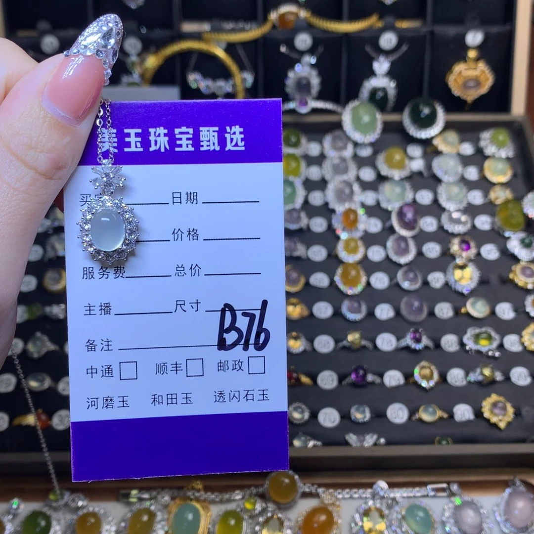 岫玉吊坠未镶嵌小*吊坠