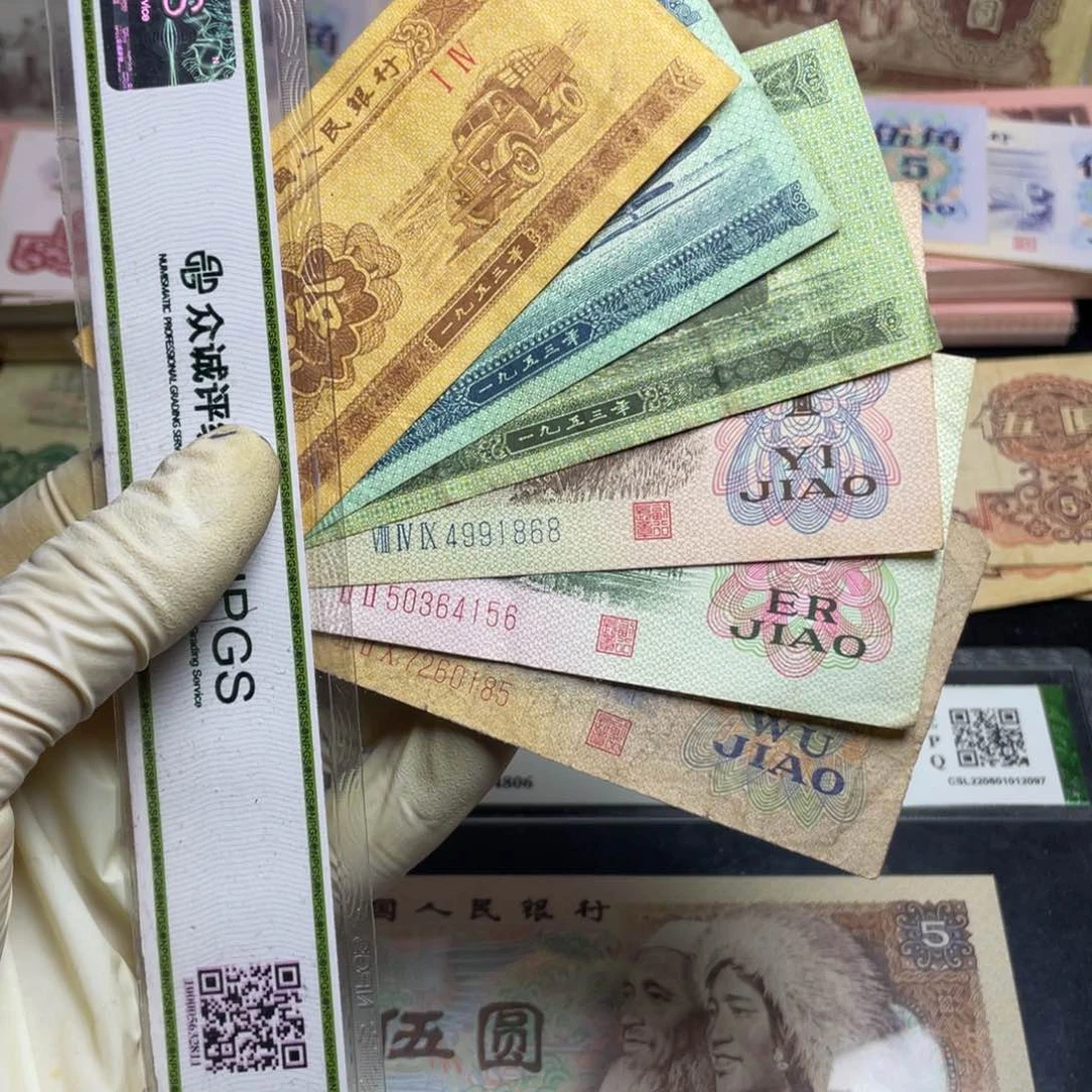 退市钱币原图发货旧品六张