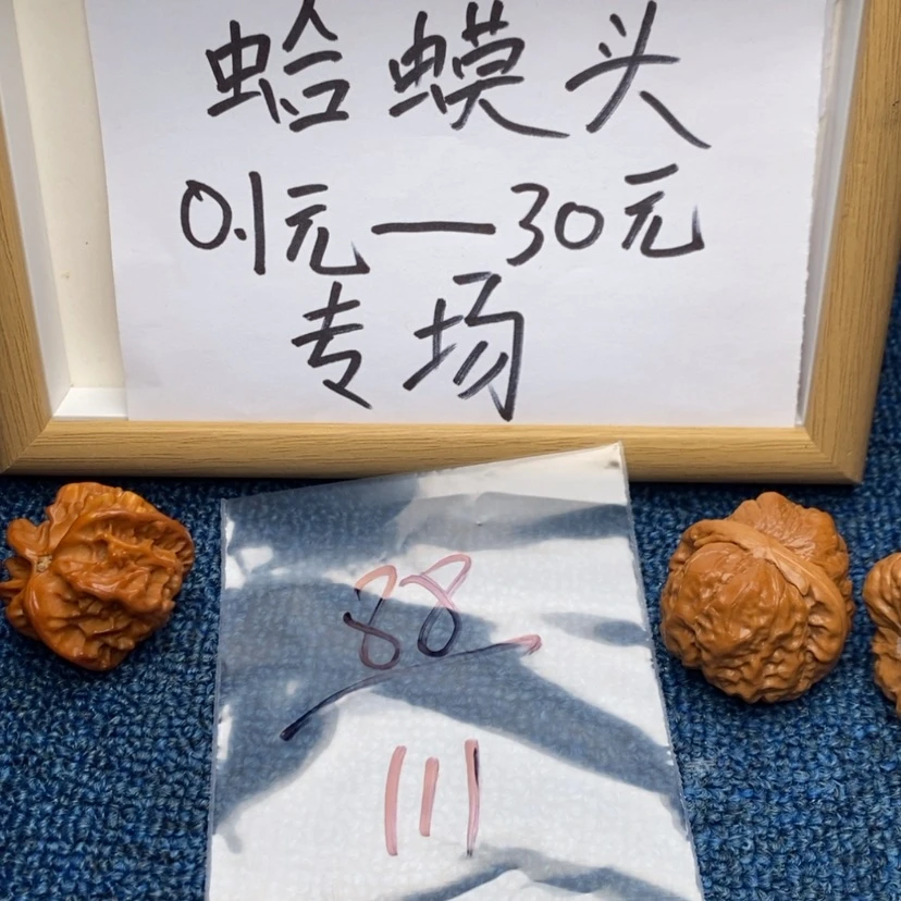 【闪购商品】哈哈哈哈哈哈哈哈哈哈