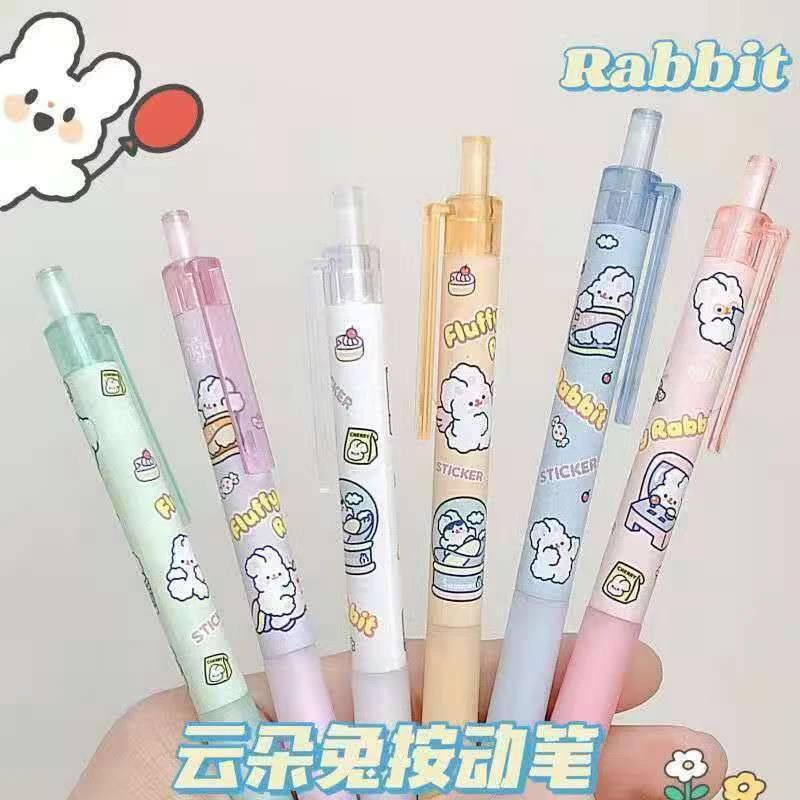 学生办公考试可爱中性笔黑色签字按动笔圆珠笔速干不断墨顺滑教师
