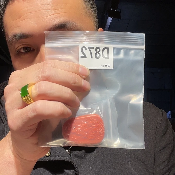 大叶紫檀（黑酸枝木类）文玩872