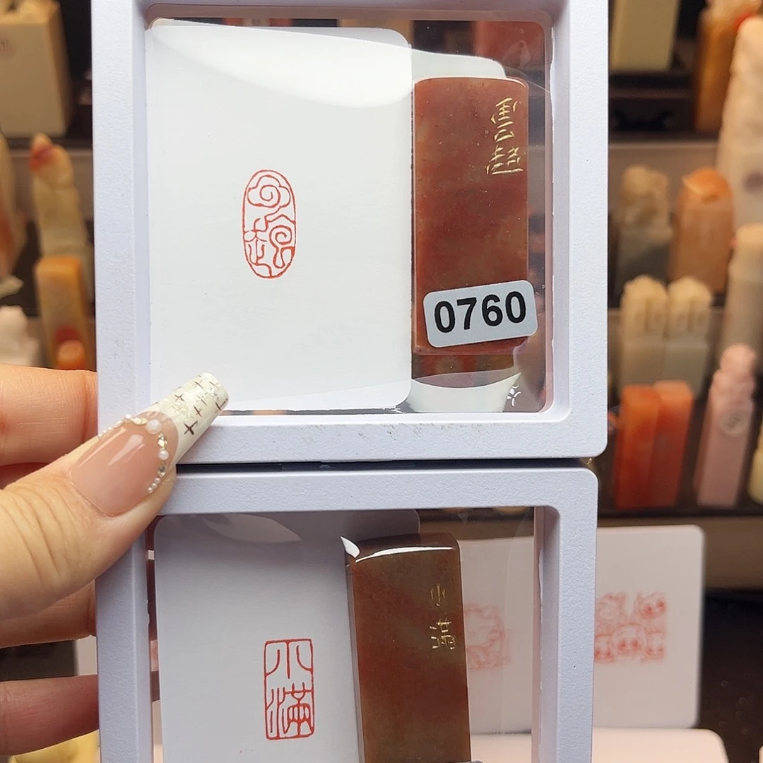 寿山石印石云起。小满1×2