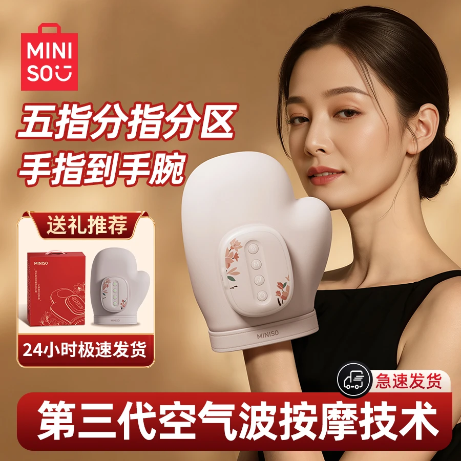 【双旦特惠】手部按摩仪器腱鞘炎热敷神器五指经络按摩手部手指护理