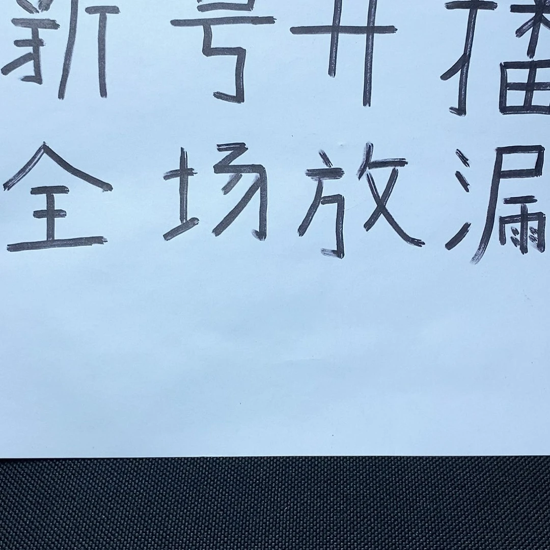 玛瑙/玉髓挂件未镶嵌