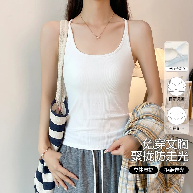 白色U领吊带背心女春夏内搭一体式内衣带胸垫美背外穿打底上衣潮