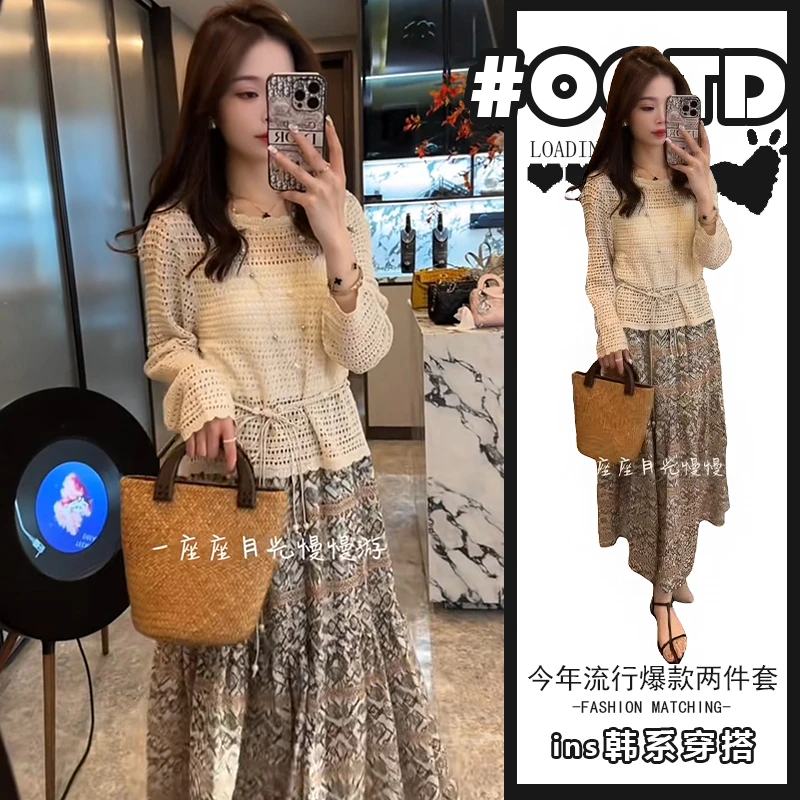 温柔风穿搭套装女夏季2025新款杏色长袖罩衫+复古显瘦印花半身裙