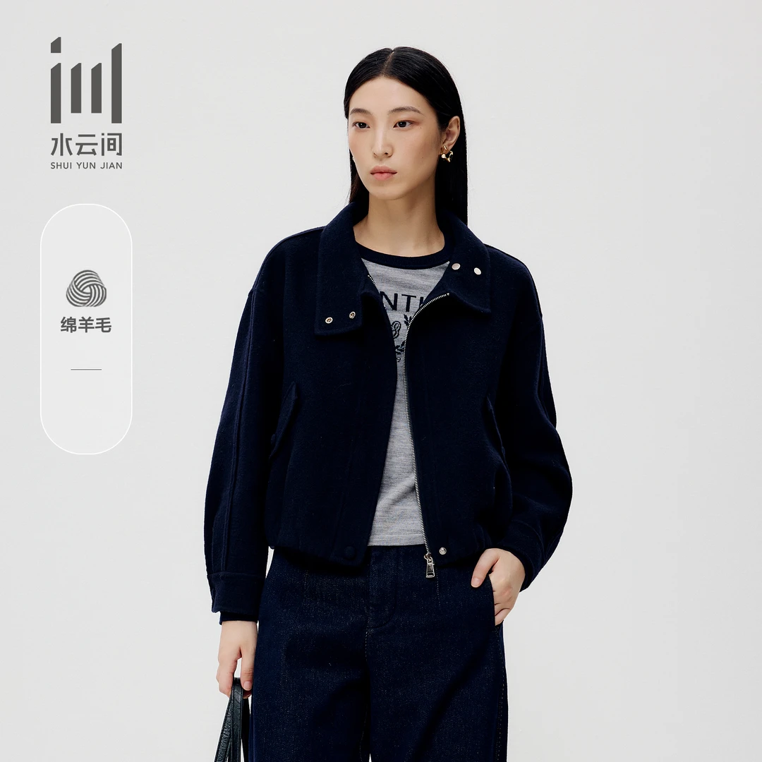 水云间女装 立领宽松拉链羊绒混纺短款毛呢大衣2025新款12540312