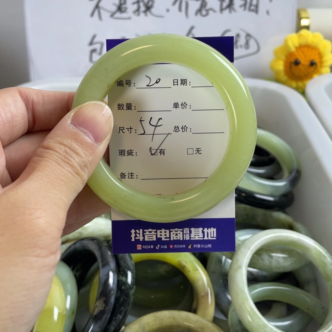 蛇纹石玉珠宝奇石未镶嵌