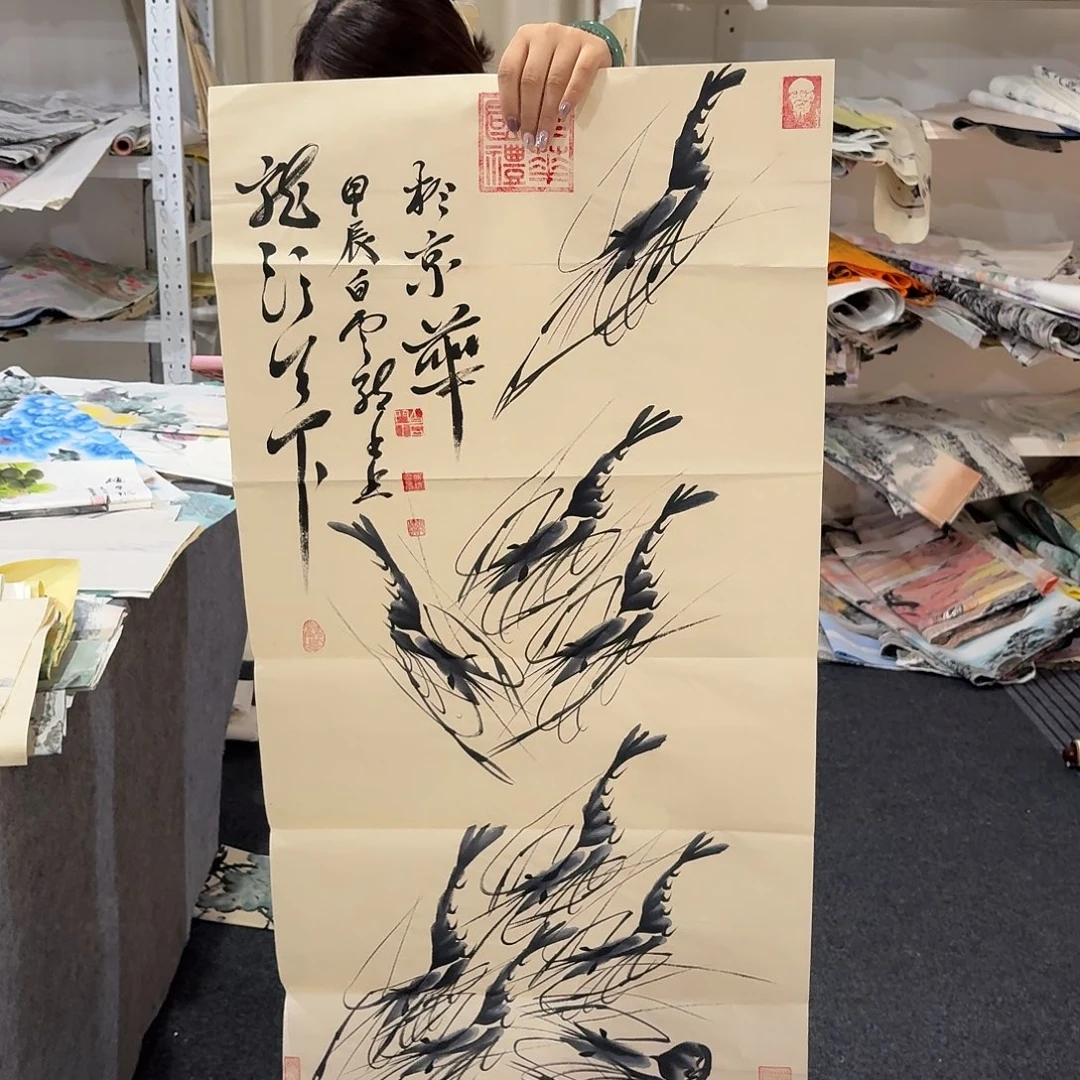 尚古里商贸 画心一张