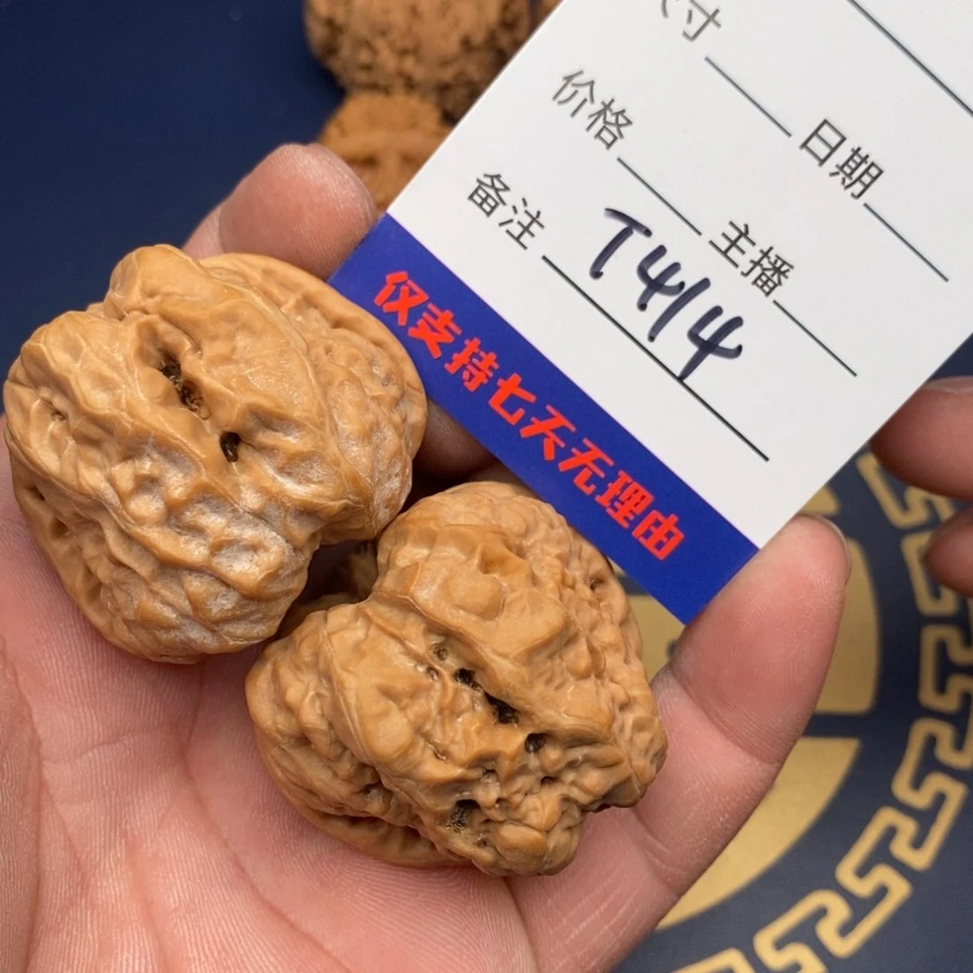 文玩核桃把件罐***?42蛤蟆头414