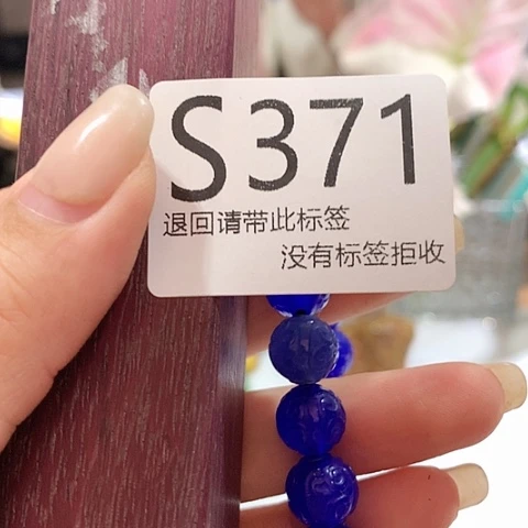 大叶紫檀（黑酸枝木类）371