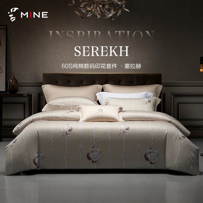寐mine新疆长绒棉轻奢全棉四件套纯棉床上用品床笠款床单 塞拉赫