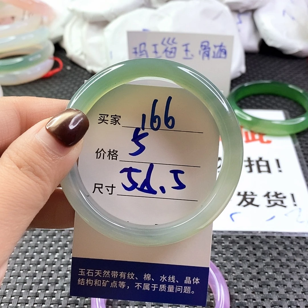 手镯玛瑙/玉髓未镶嵌166