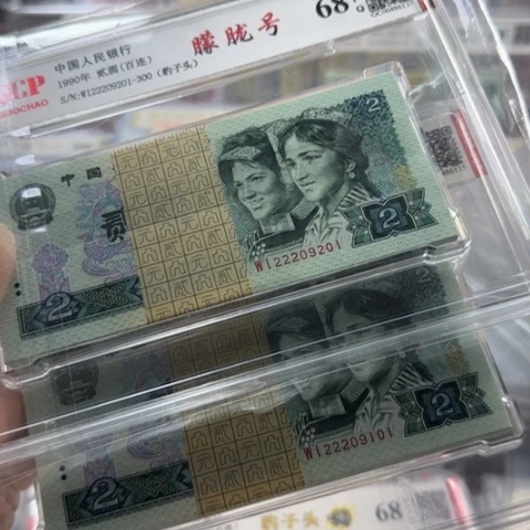 纸四版二元朦胧豹子号刀201101