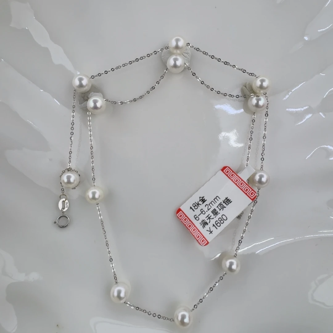 海水珍珠颈饰18K金镶嵌akoya满天星项链13颗6-6.2mm