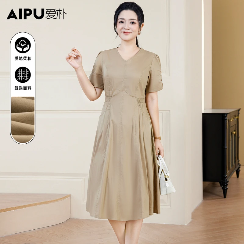 爱朴大码女装110斤到220斤夏季新款时尚气质显瘦遮肉连衣裙X2882