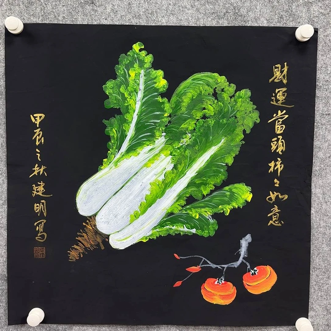 书法书法书法篆刻