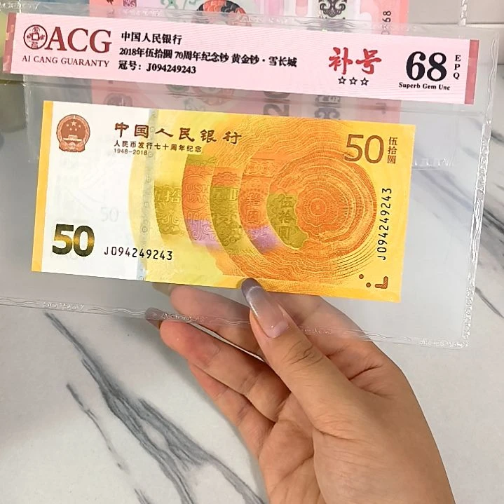 纸094249243 094稀补，，，