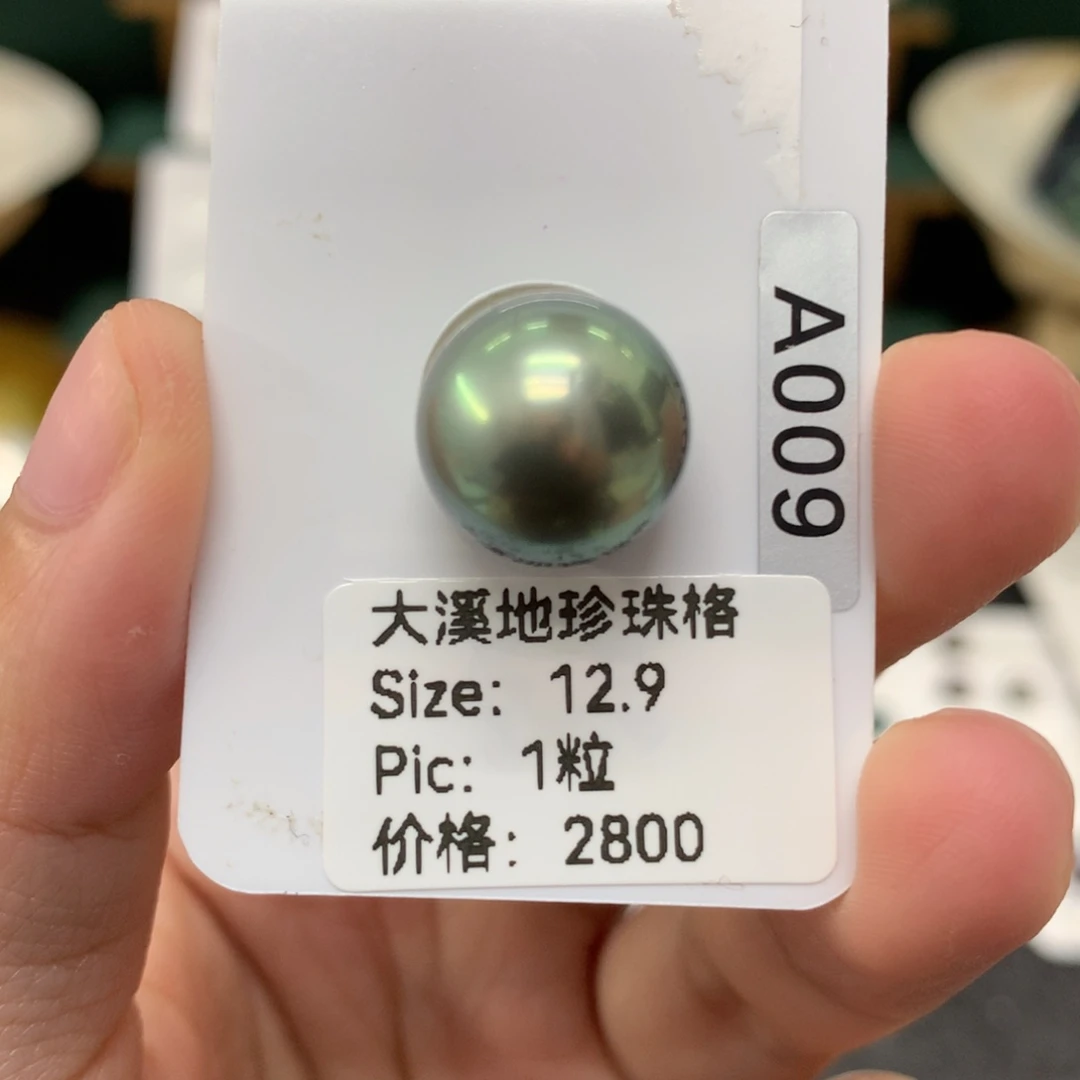 海水珍珠裸珠定制不退换