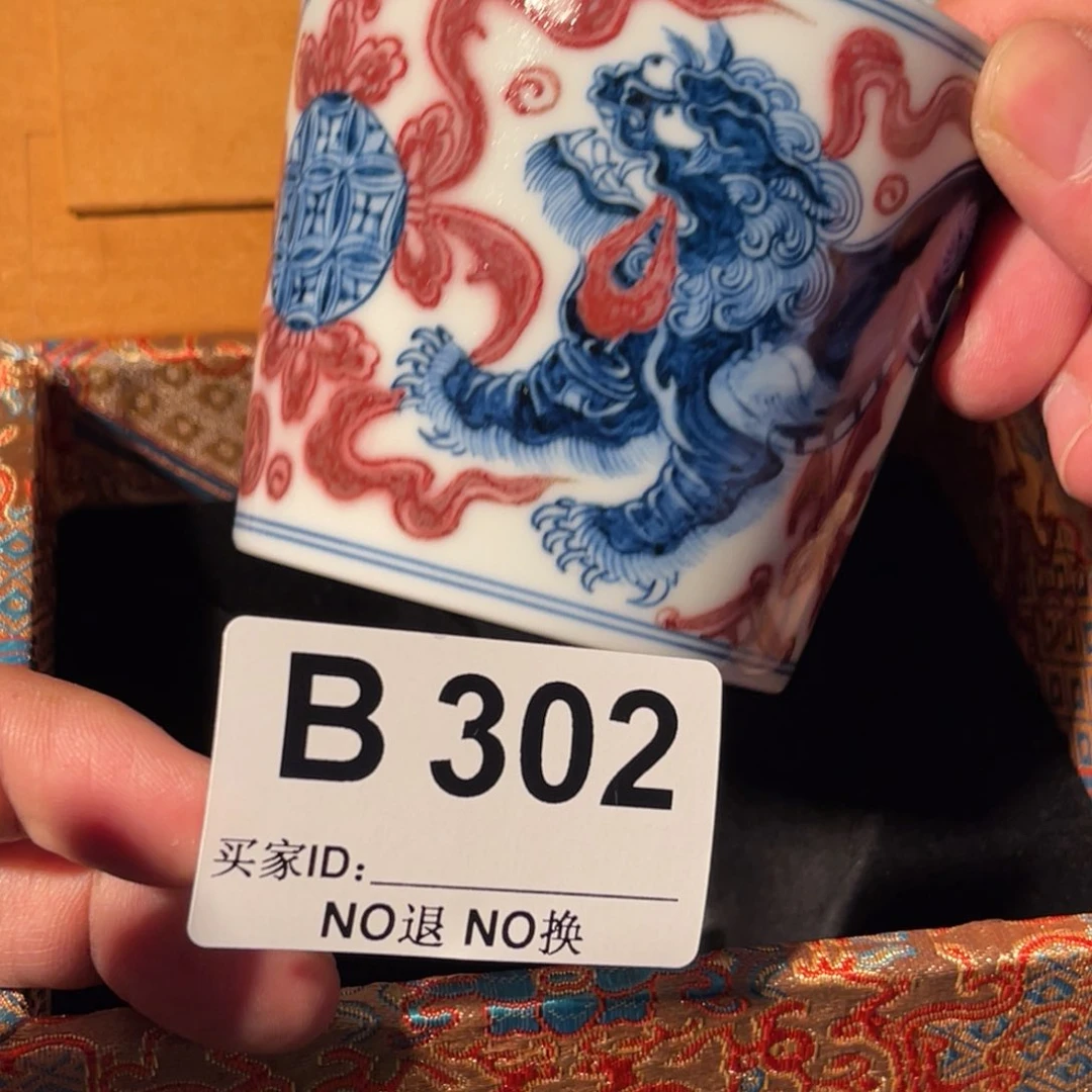 302 半月陶瓷半月陶瓷