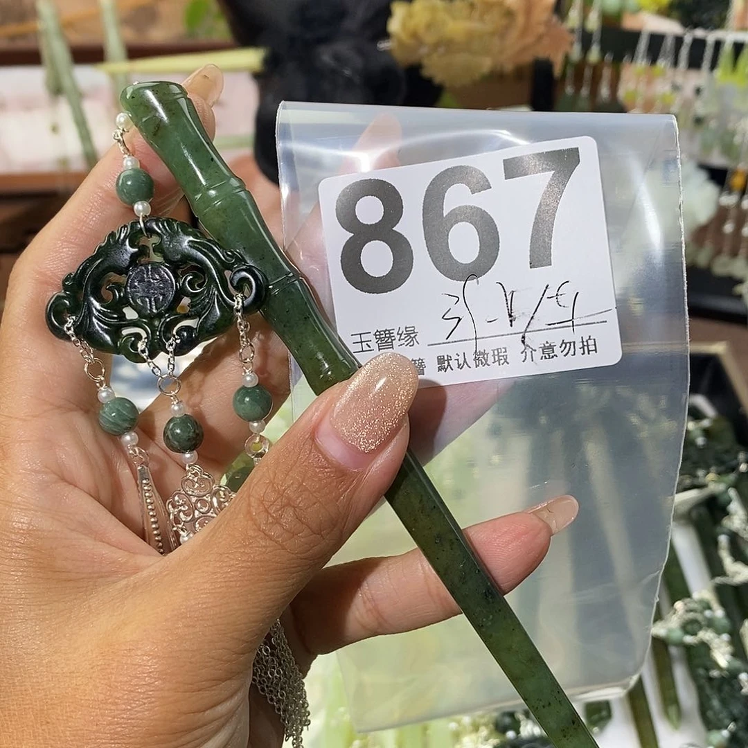 蛇纹石玉未镶嵌发饰