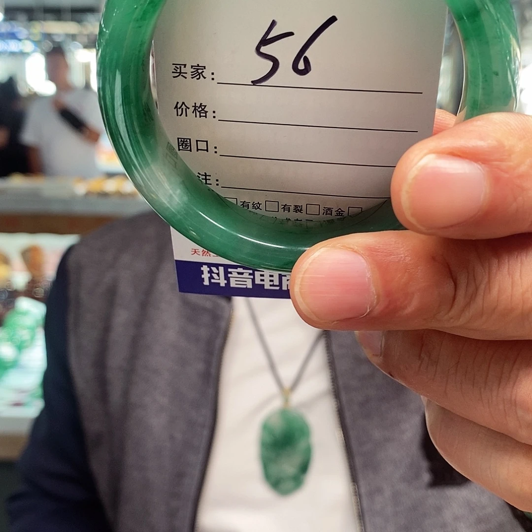 未镶嵌手镯石英质玉（非洲翠）