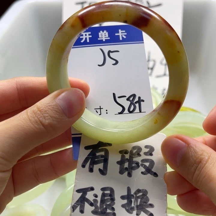 岫玉未镶嵌手镯手镯