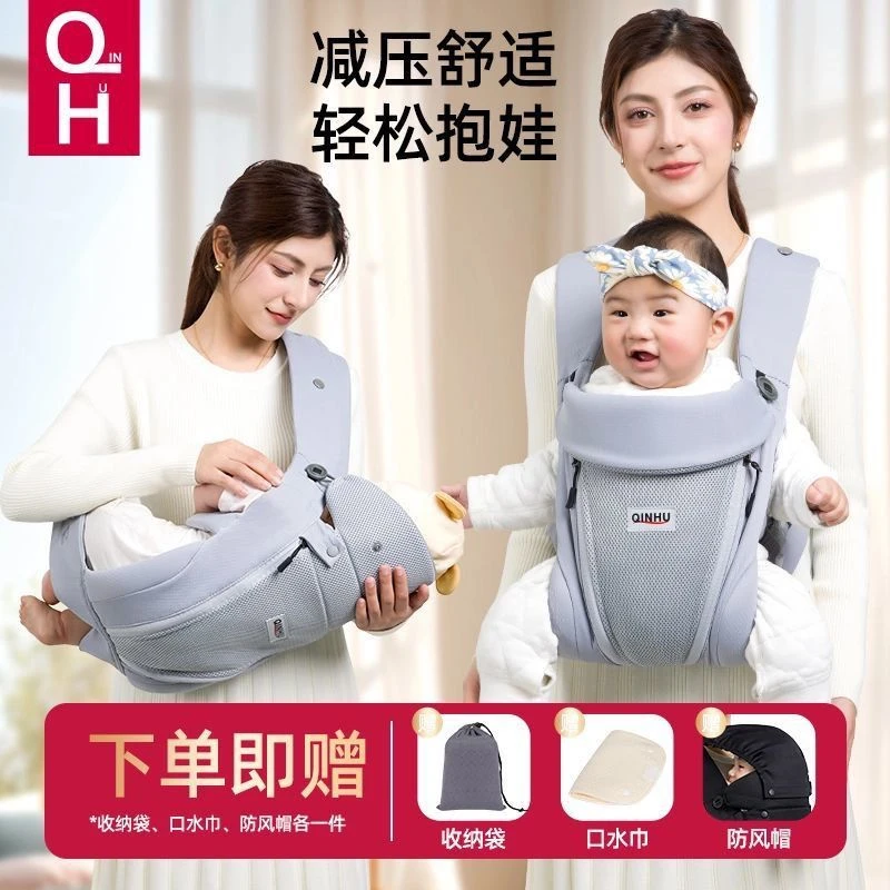 沁护婴儿背带多功能横抱新生儿轻便透气宝宝抱娃神器解放双手外出