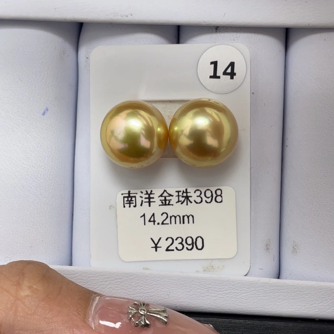 定制海水珍珠未镶嵌裸珠海水金珠14-15mm
