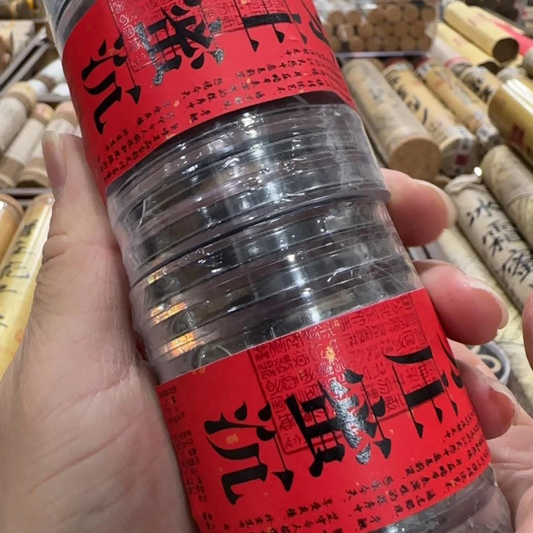 闪购链接专属链接