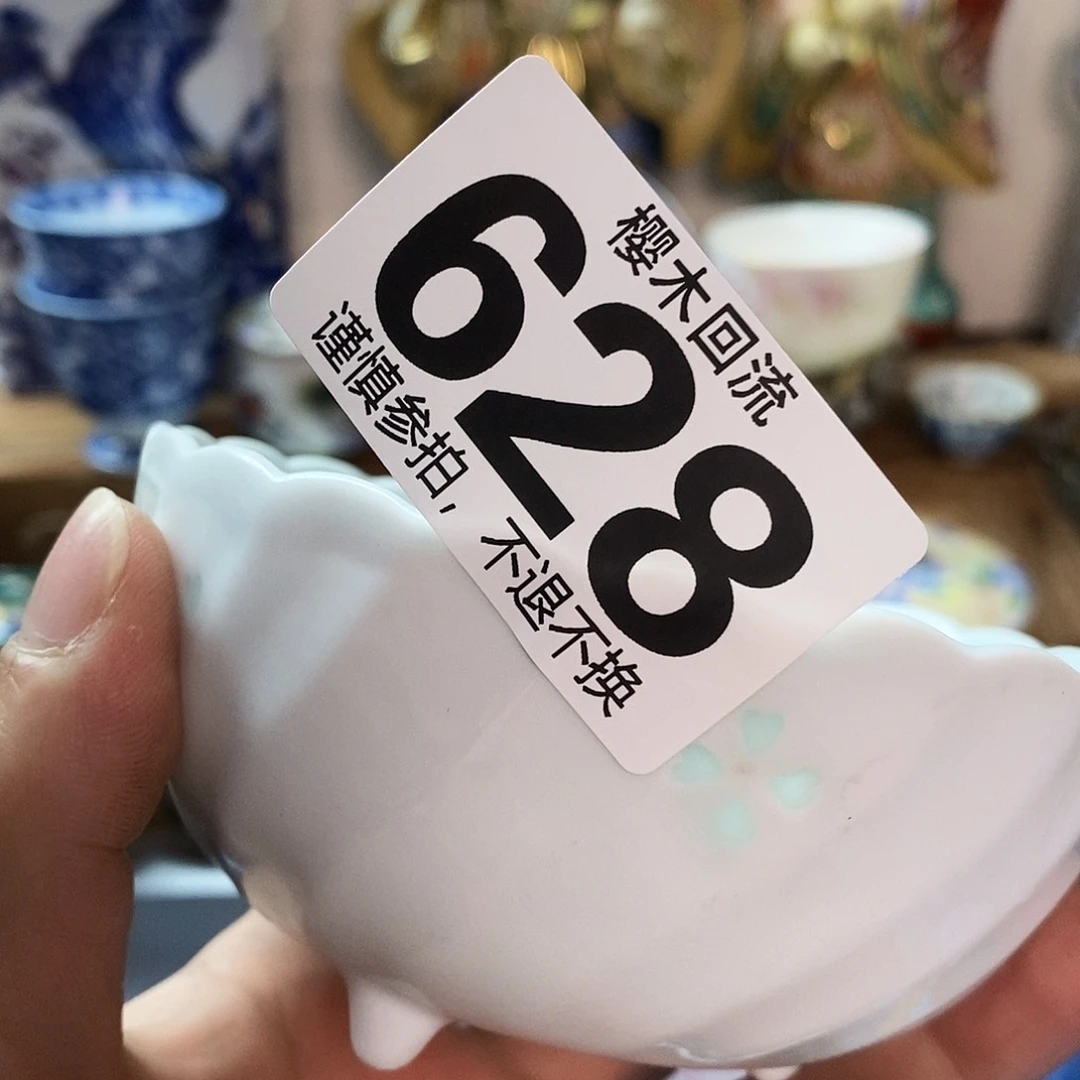 瓷⭐️**精美瓷器。。。。。。。