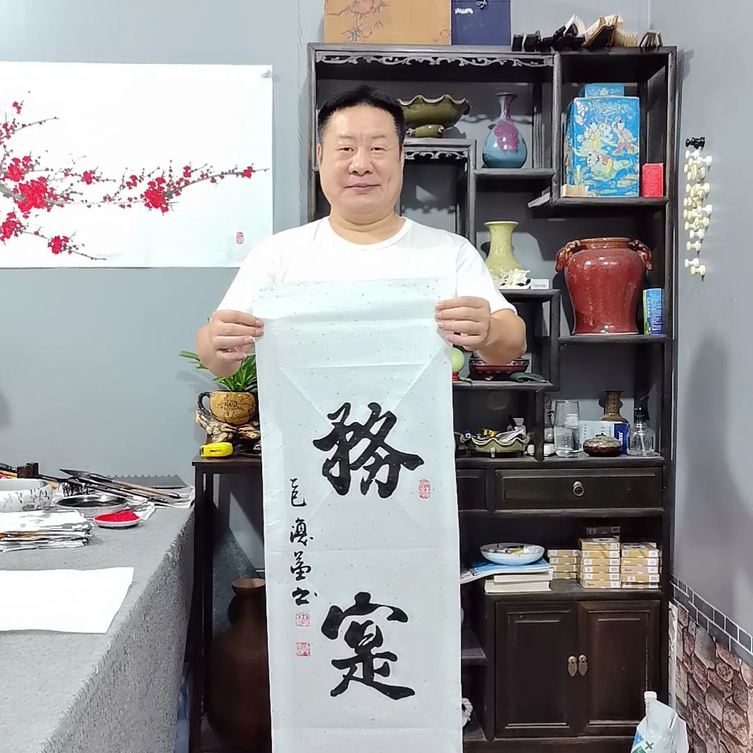 D***陈书法杨德富老师书法作品