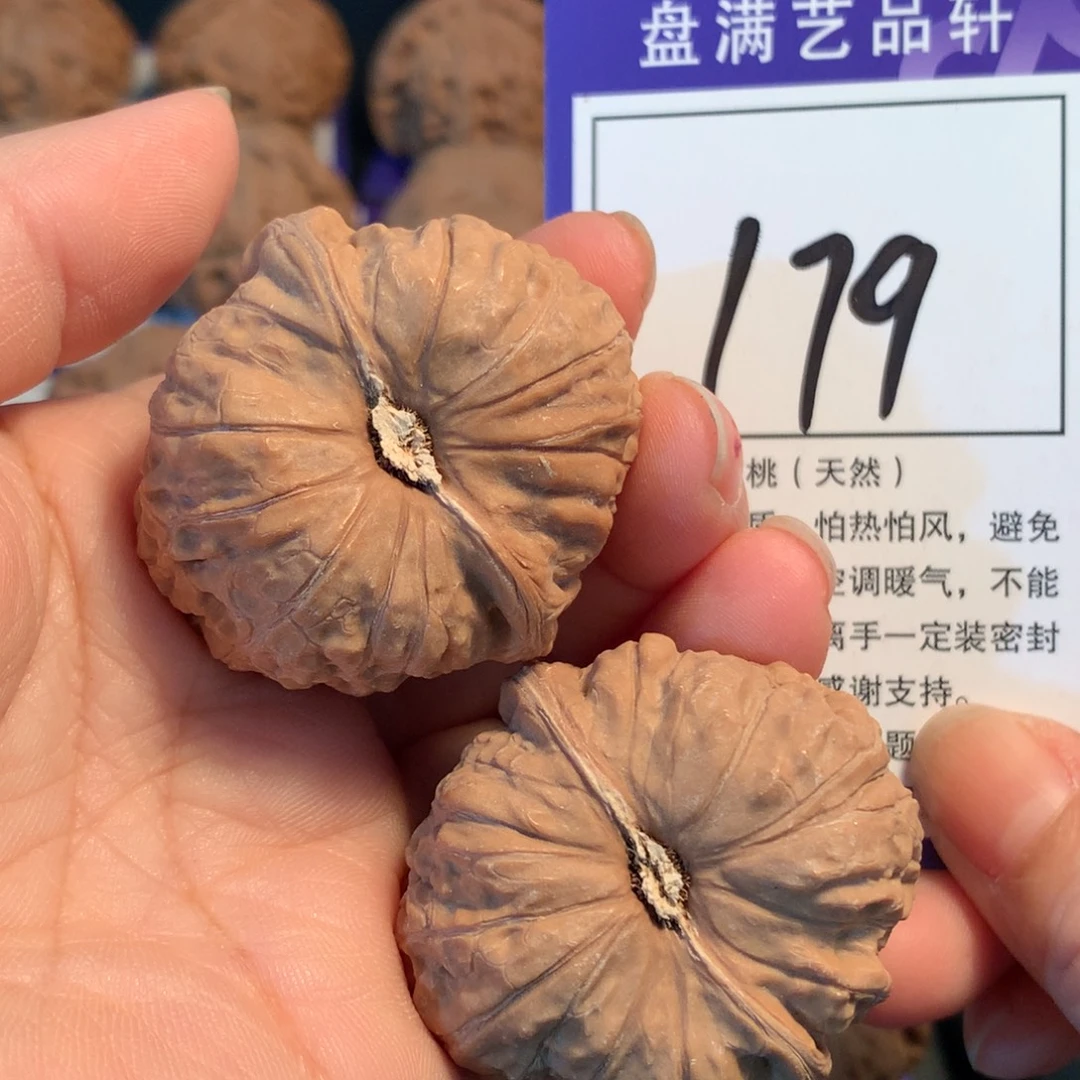 把件文玩核桃179南瓜4.0