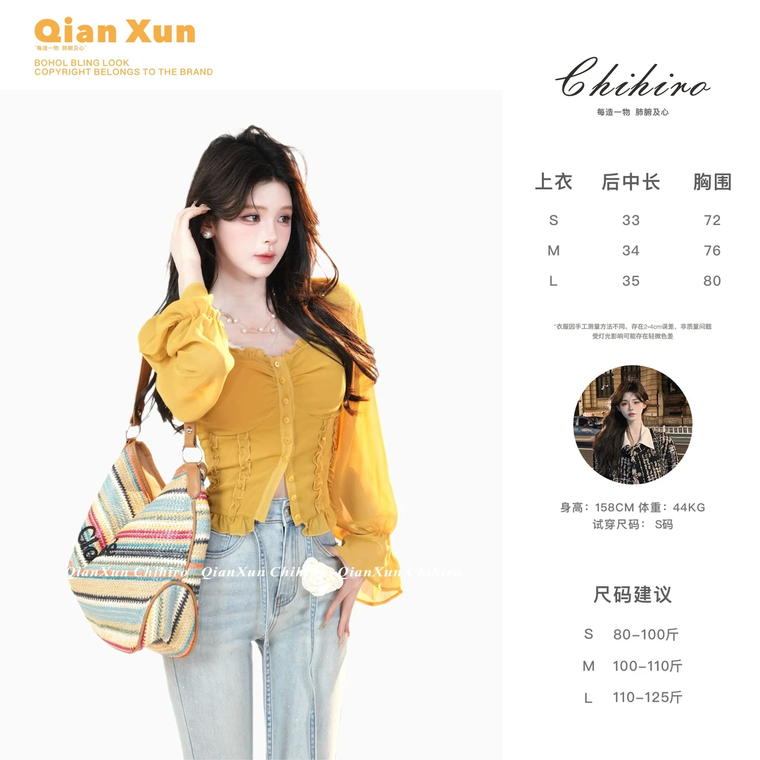 「夏日浮想」夏季气质法式小众温柔百搭显瘦设计感雪纺衫C5XFS7629A