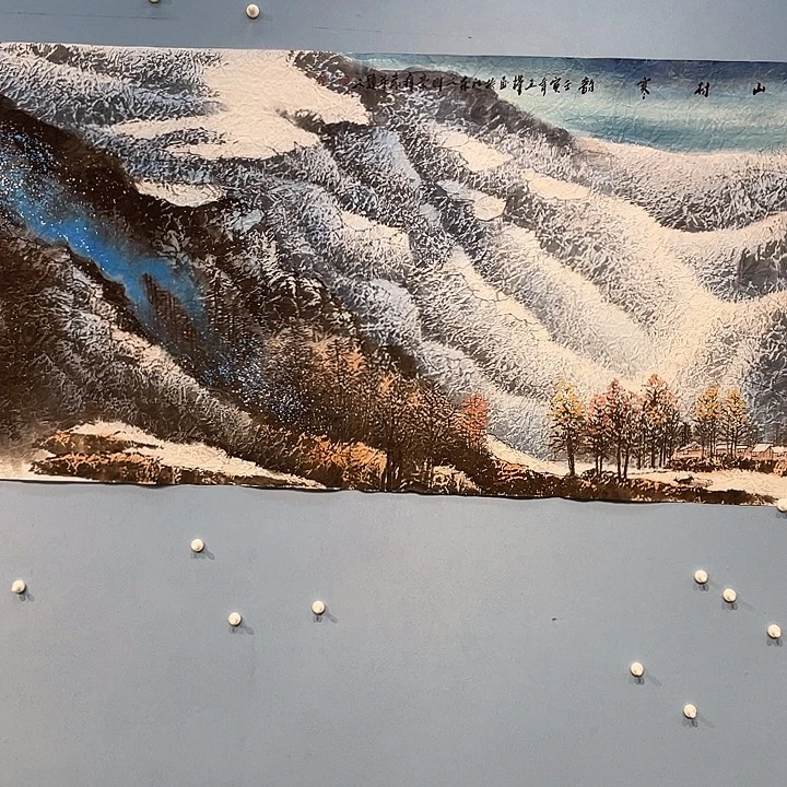 精品国画精品作品
