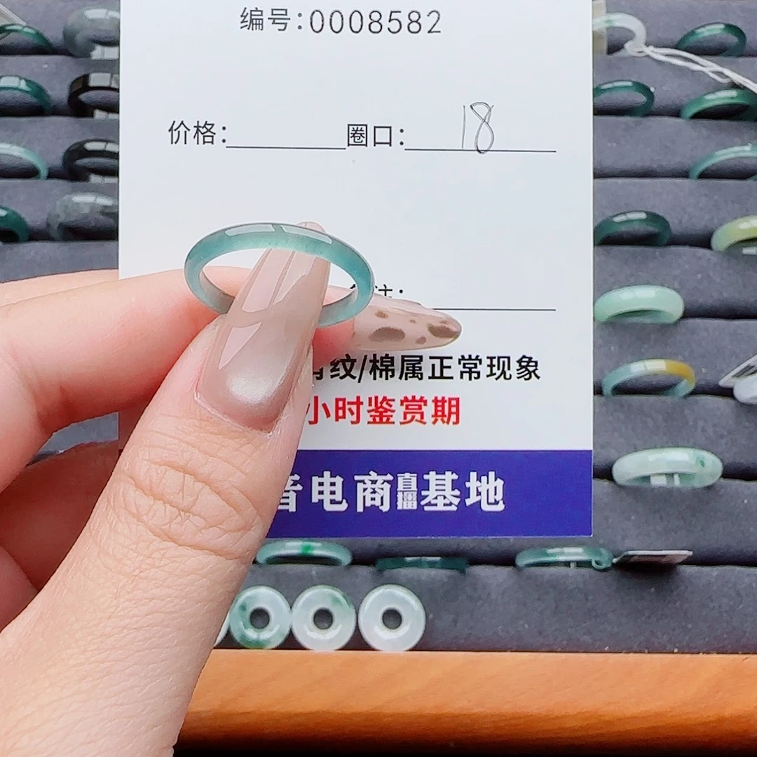 潇***情翡翠未镶嵌戒指翡翠