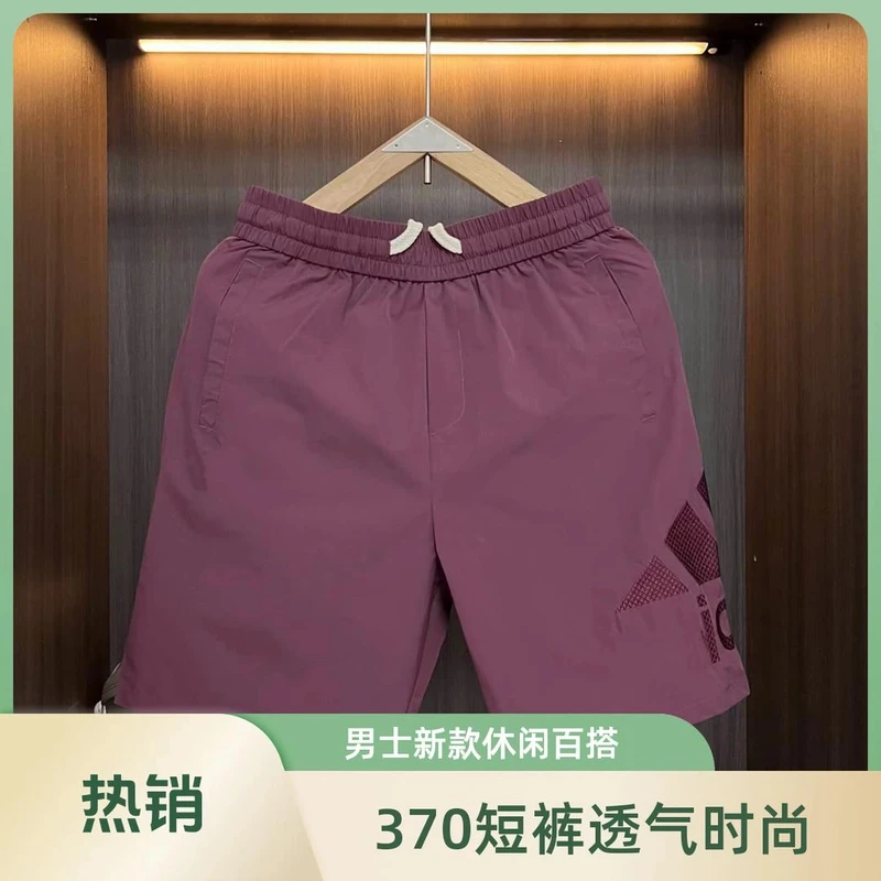 370夏季男士新款刺绣时尚潮流百搭情侣透气休闲短裤