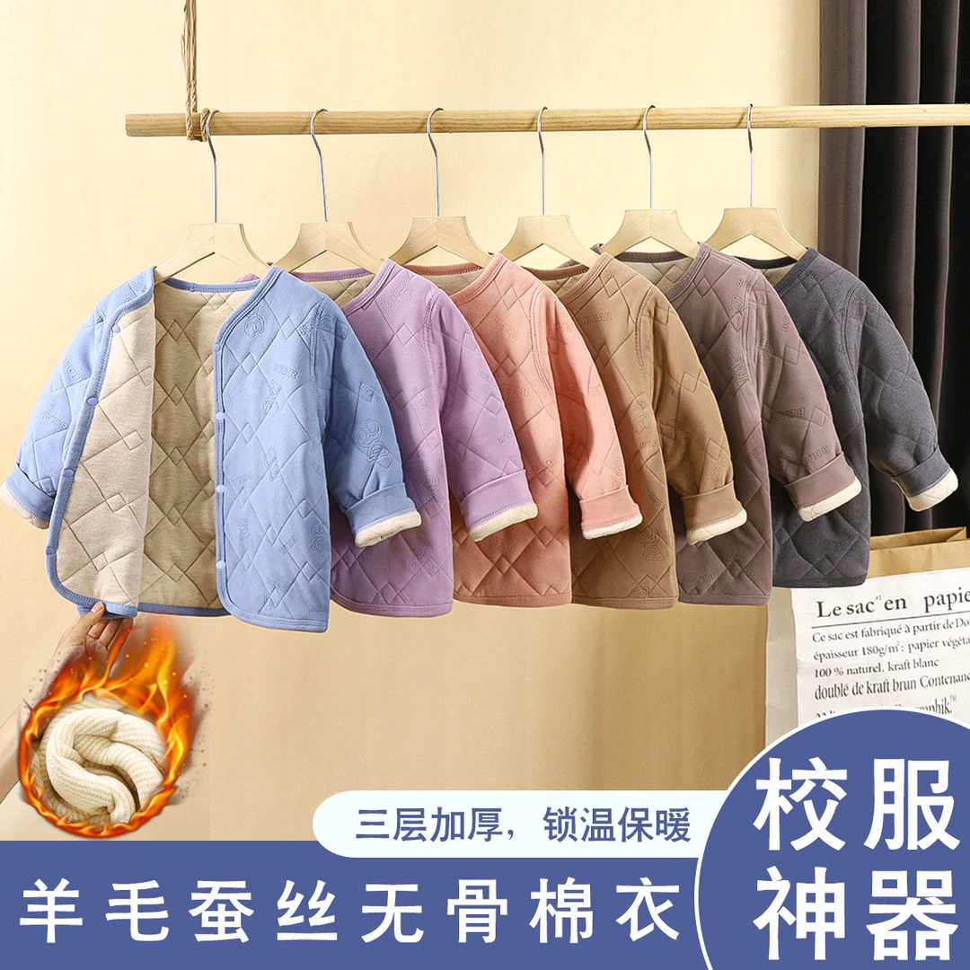 校服神器儿童保暖内衣套装加绒加厚男童秋衣秋裤女童装保暖衣秋冬