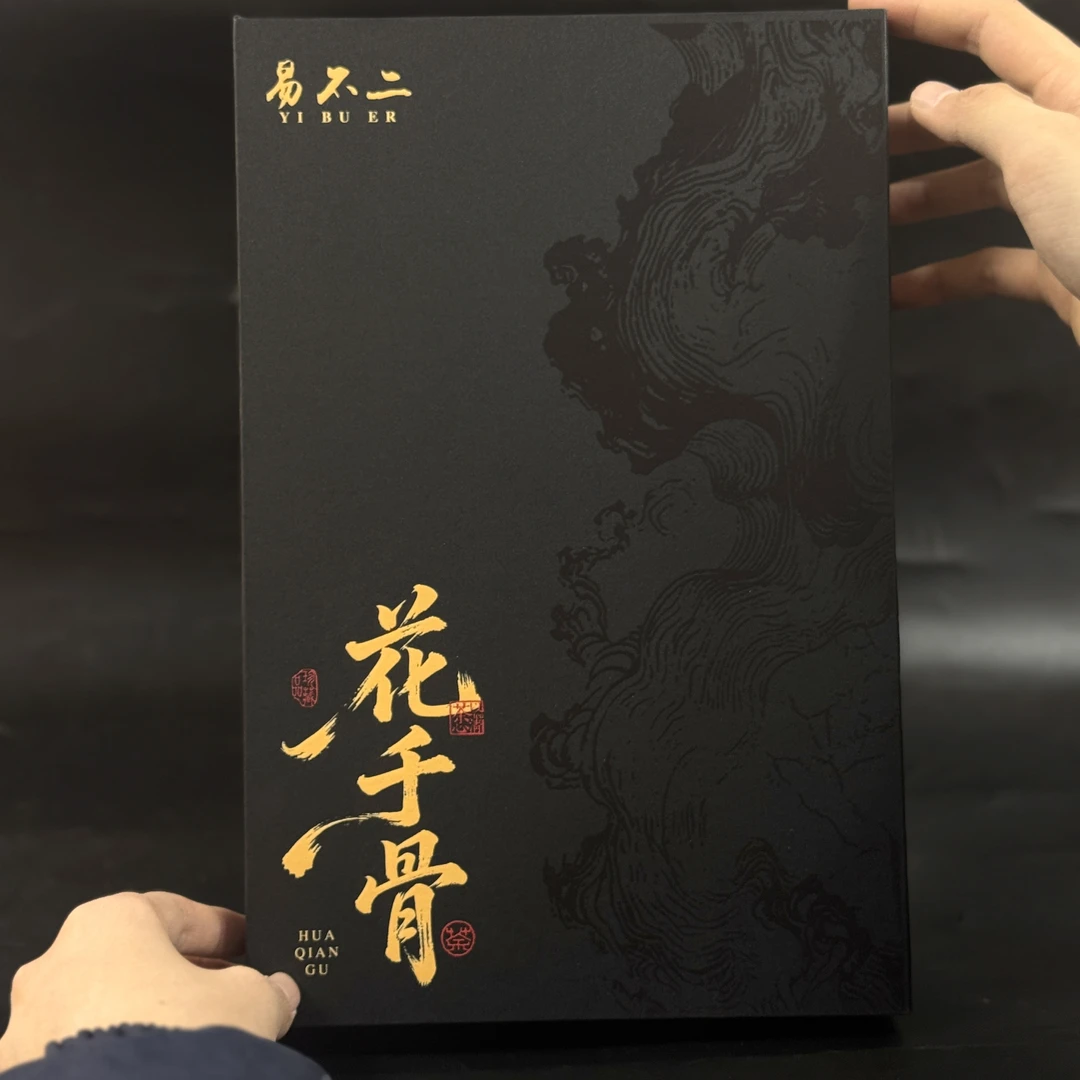 【顺丰发货】花千骨（花香肉桂）一盒6泡