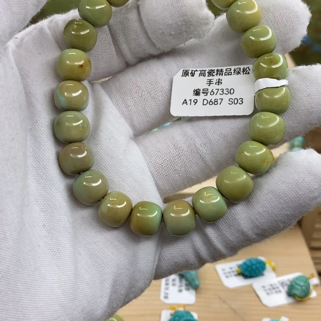 绿松石未镶嵌珠宝奇石
