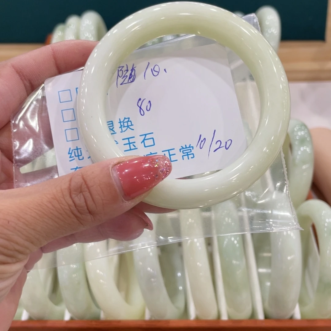 随***n蛇纹石玉未镶嵌手镯