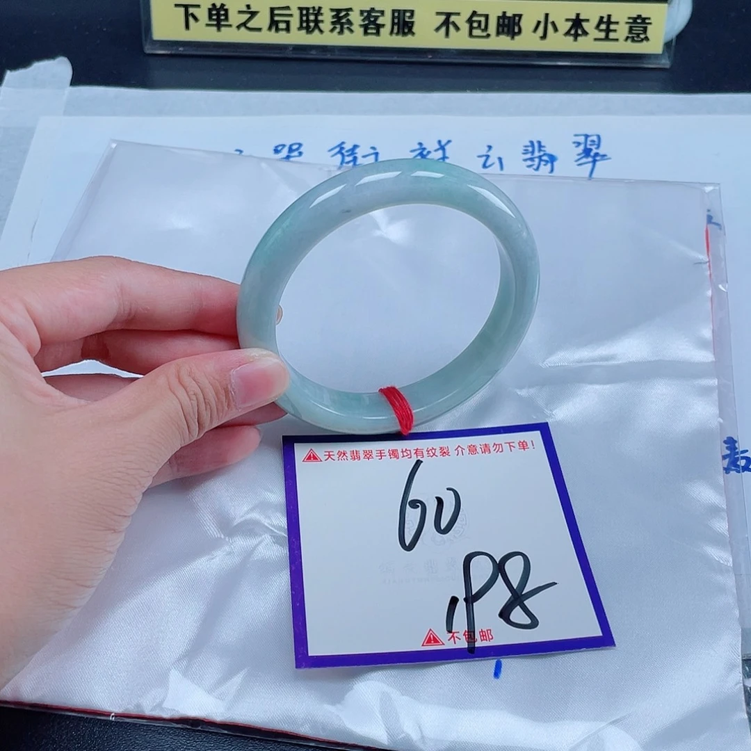 未镶嵌定制翡翠翡翠