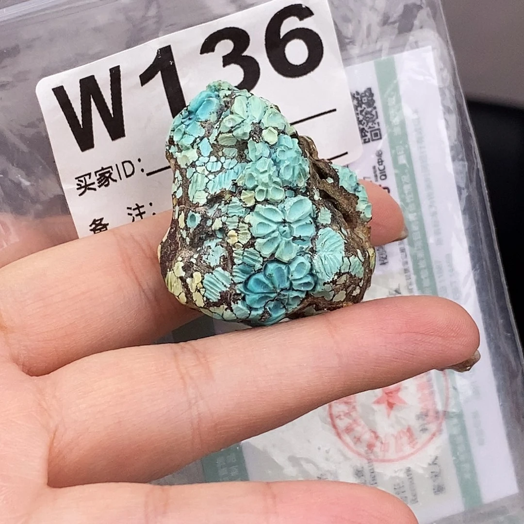 绿松石未镶嵌原矿