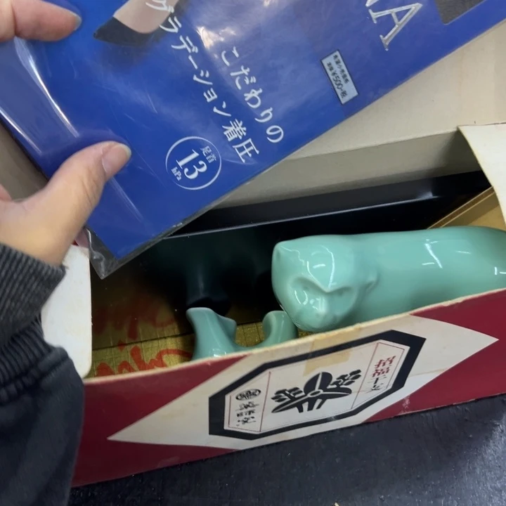 维***斋海外陶瓷茶具日化