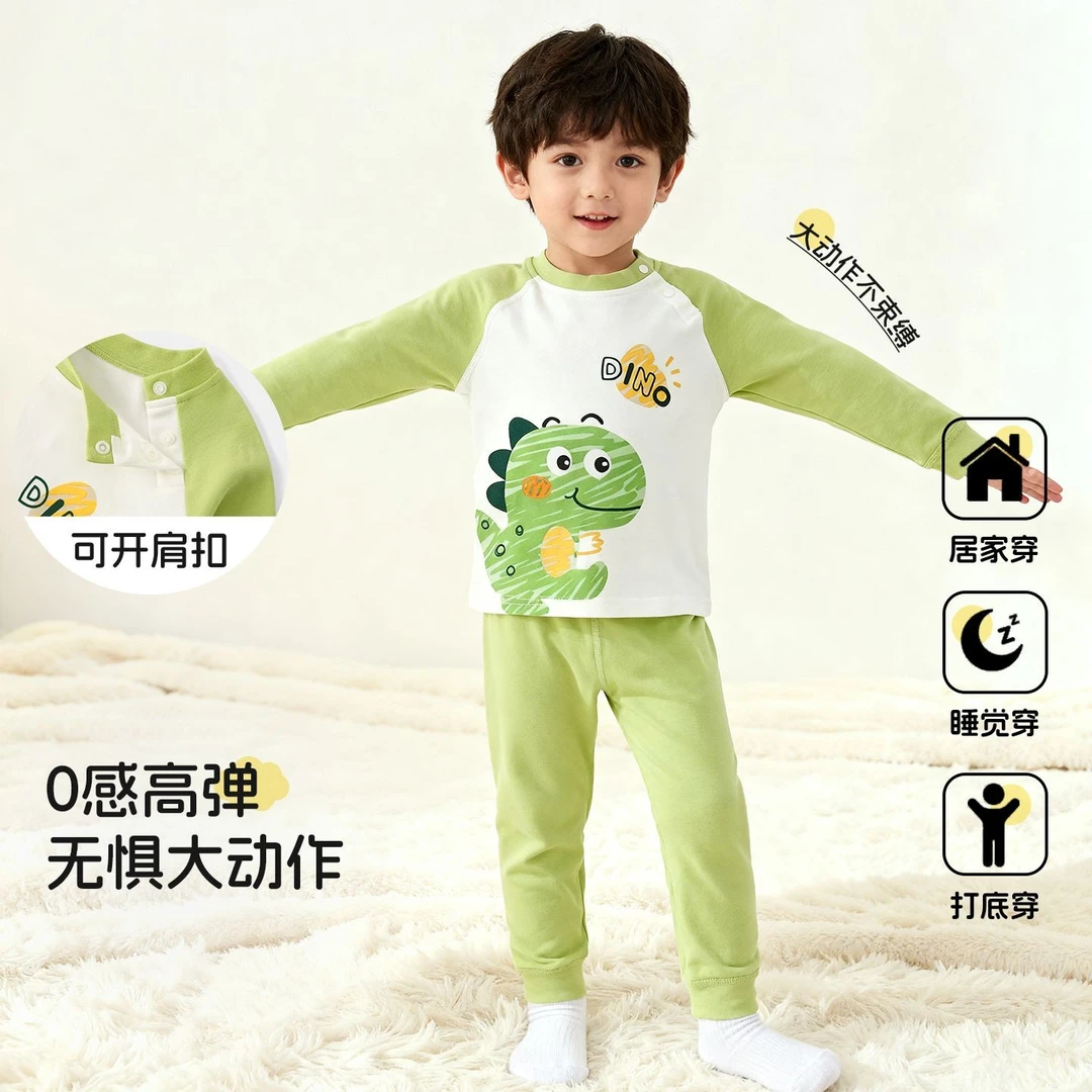 【直播专属】男女童秋冬新款纯棉睡衣男女童无骨套装宝宝保暖家居服
